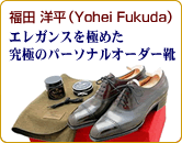 �G���K���X���ɂ߂����ɂ̃p�[�\�i���I�[�_�[�C�`�������ݏo�����ƋZ�̐��E