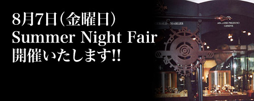 87ijj Summer Night Fair JÂ܂!!